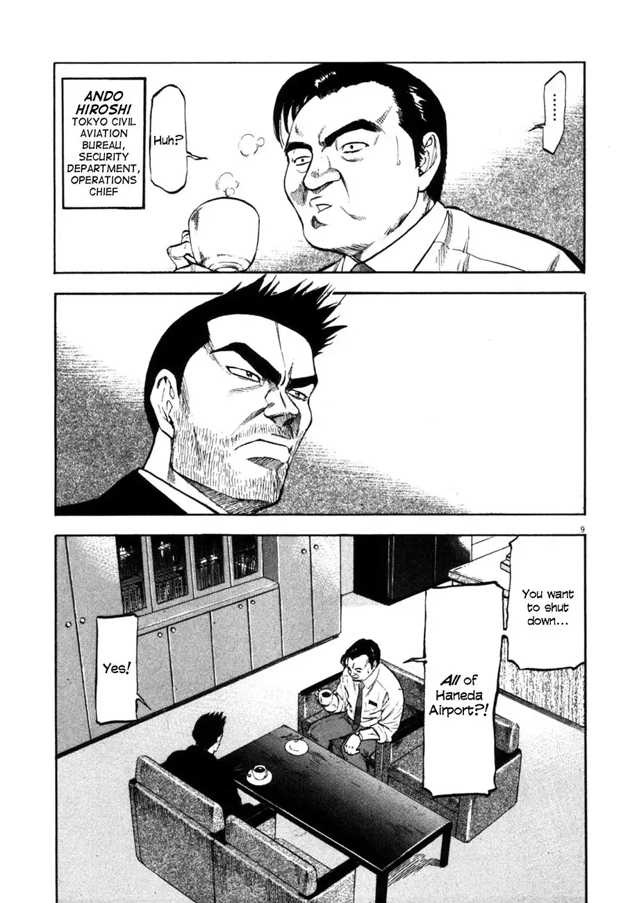 Waga Na wa Umishi Chapter 69 11